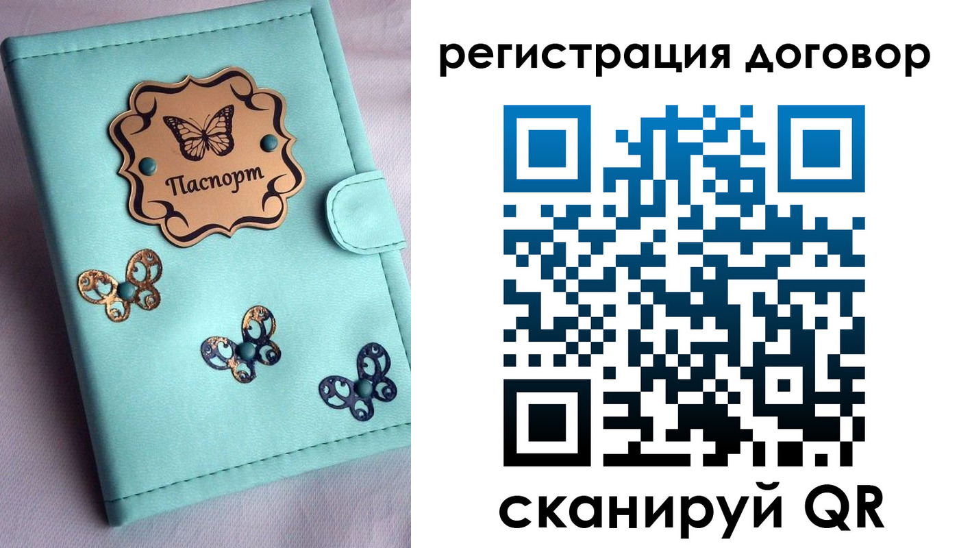 временная регистрация в квартире в Гатчине