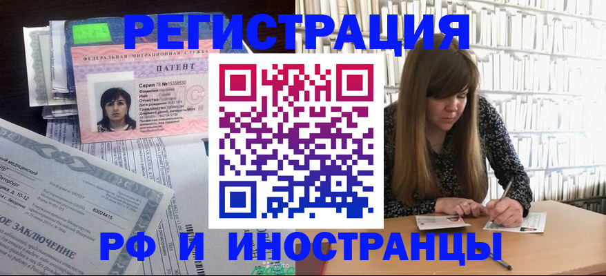 регистрация для дет. сада в Гатчине